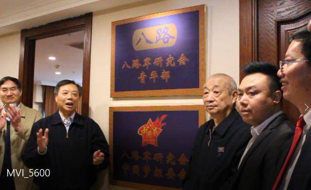 开国上将陈士榘之子,八路军研究会青年部部长陈人康,开国少将李人林之