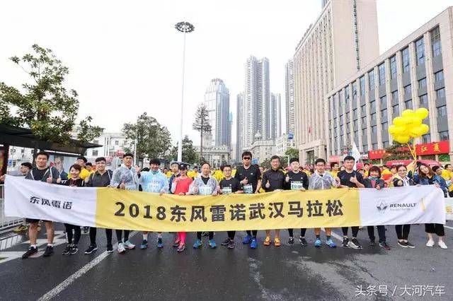 领跑武汉马拉松,东风雷诺朝着2022跑步前进