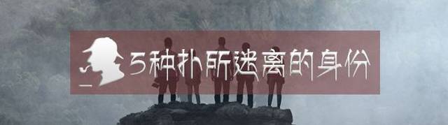 之团建来了.曲院风荷迷案!