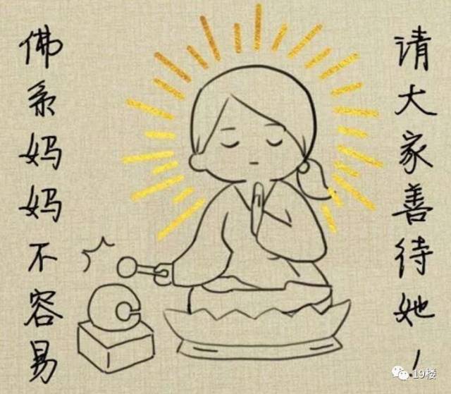网友:当孩子安静下来,必有大事发生