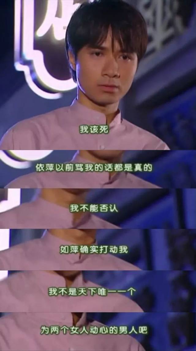 何书桓,没想到你是这样的渣男