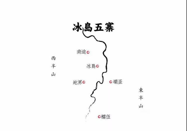 冰岛五寨之地界茶简介