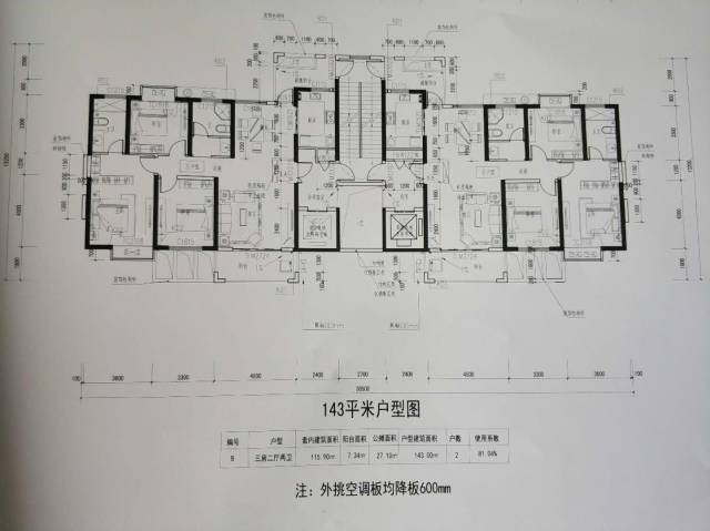 省公安厅单位集资房锦苑阳光装修,在南昌盲目你就等着拖宰