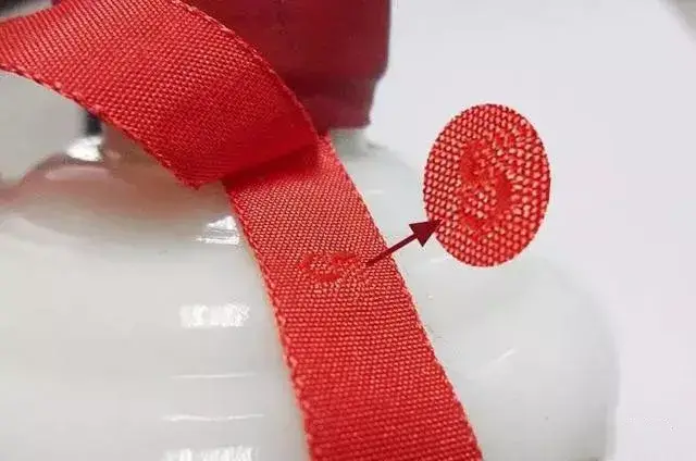 茅台酒瓶红飘带上的神秘数字,究竟有何玄机?