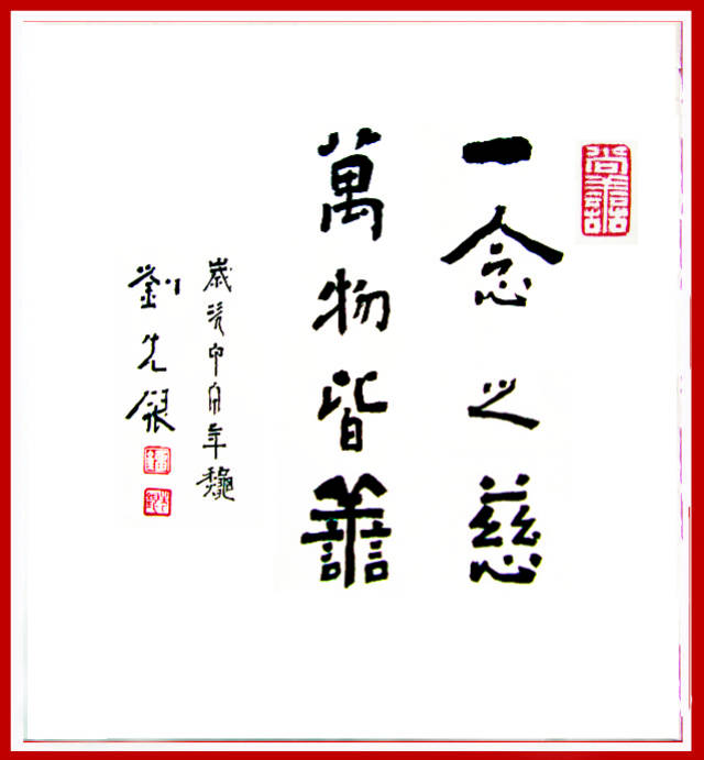 刘先银题字与绘画及艺术评论,五百年一大千:张大千山水画欣赏.