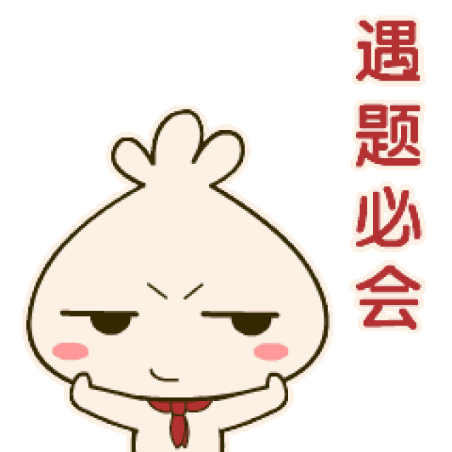 小编先祝各位逢考必过!