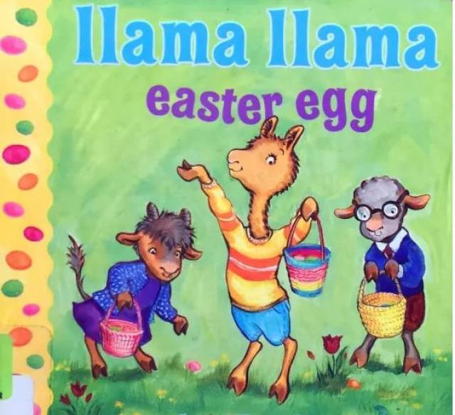 【英文有声绘本】拉玛复活节彩蛋《llama llama easter egg》