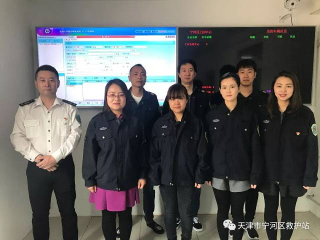 即日起宁河人直接打120 不再拨打69110120_手机搜狐网