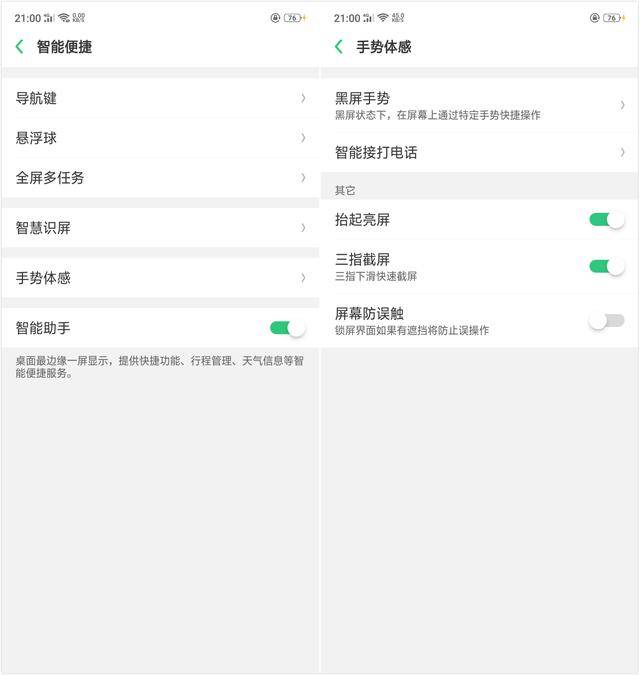 .oppo手机怎么截屏r15,.oppo手机怎么截屏a57 oppo r15使用技巧:多样化截屏体验出色