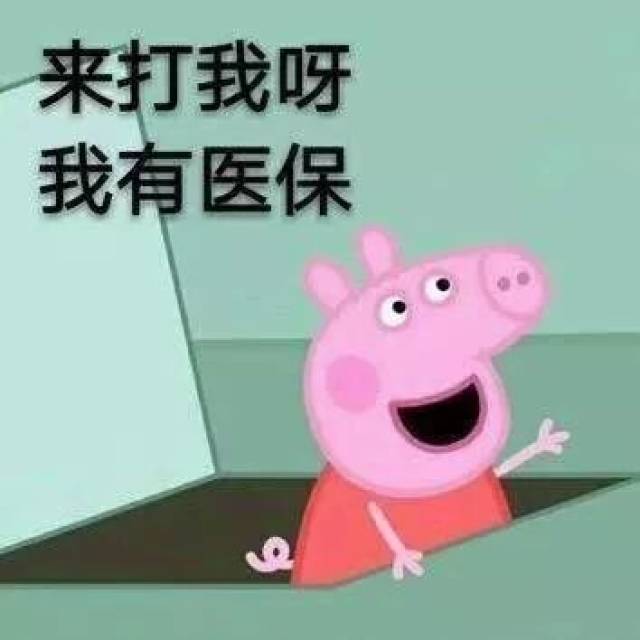 你爸爸真的很用心, 不过建议换个小猪佩奇吧, 有排面!