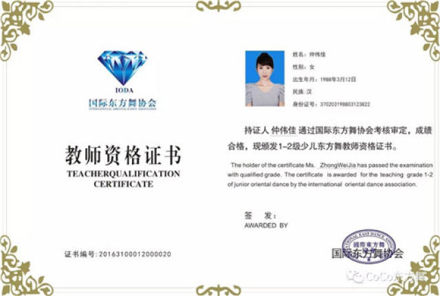 南京肚皮舞教练培训学校 南京静波瑜伽学院