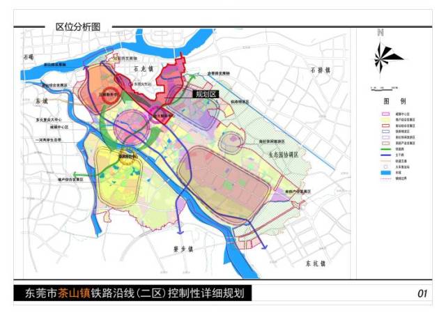 铁路沿线(二区)规划公示 茶山镇将迎来大改造(图)