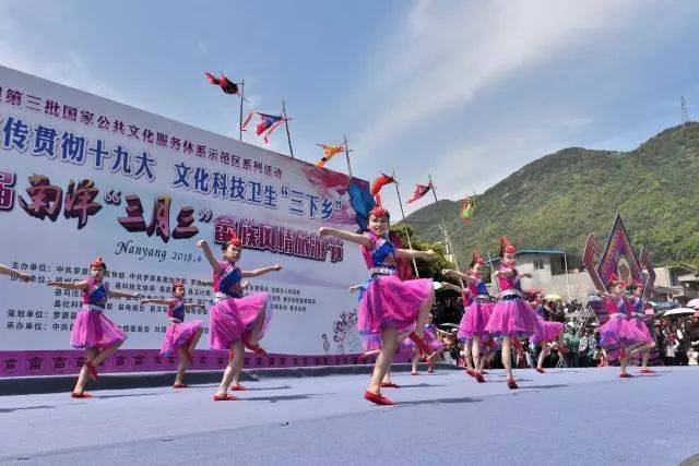 罗源白塔乡举办首届南洋"三月三"畲族风情旅游节