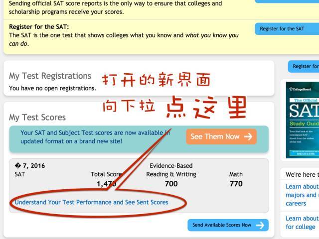 什么是SAT分数的curve? 如何看懂SAT成绩单,