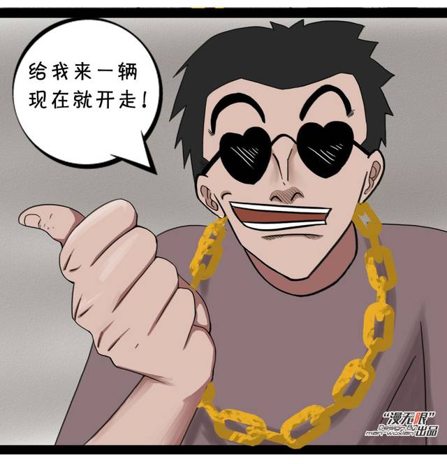 煤老板买大奔,有钱任性,结果却悲剧了!