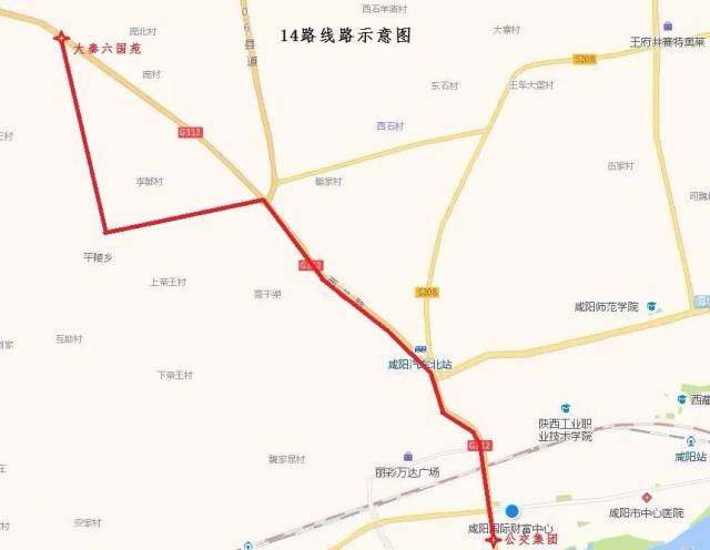 咸阳新开一条公交线路 还有这条线路要优化