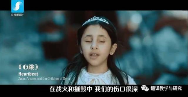 fun|扎心!叙利亚盲童废墟中演唱《心跳 祈愿世界和平