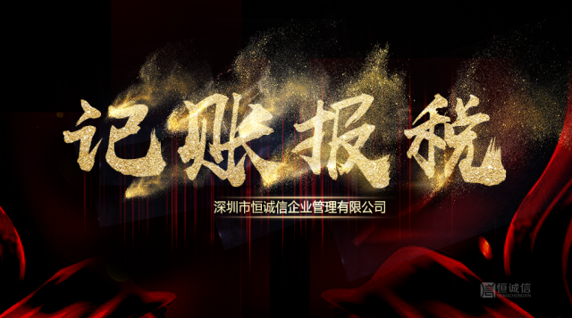 小规模纳税人必看:增值税账务处理你该懂么?怎