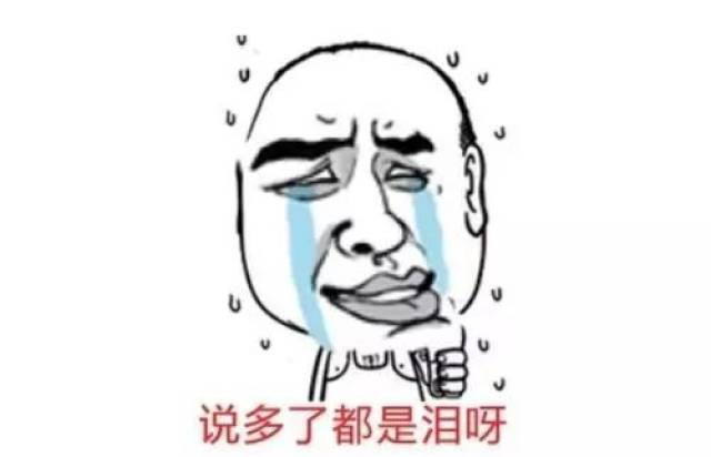 今天我想请个假