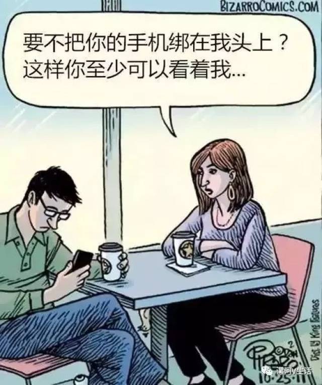 【每日一乐】低头人生,这不正是我们现代社会最真实的