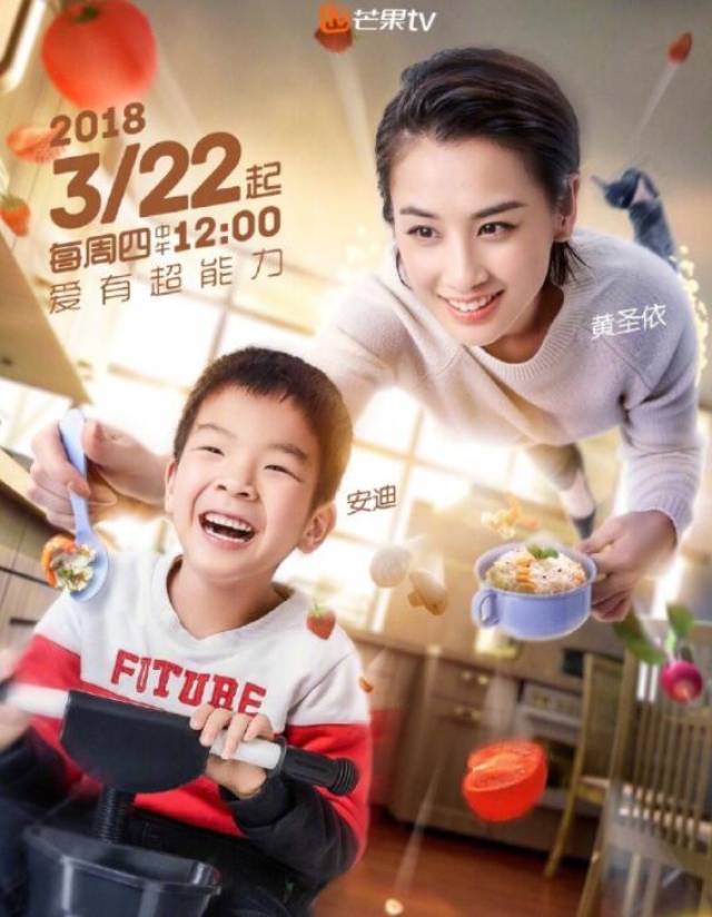 不简单的安迪姥姥!难怪黄圣依这么出色,安迪这么懂事成熟