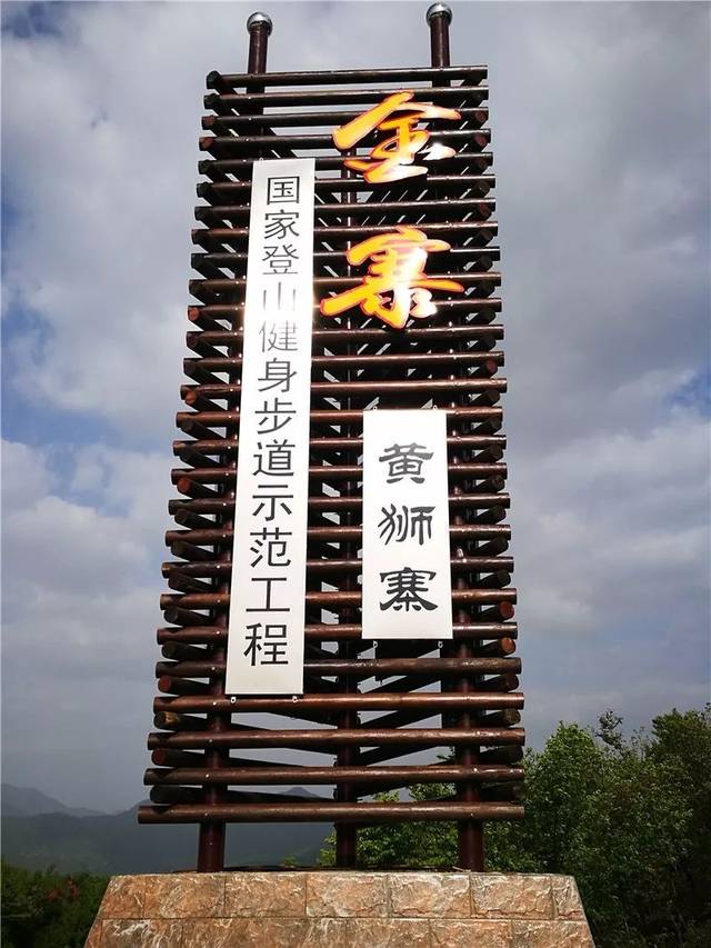 金寨黄狮寨比传说更美?