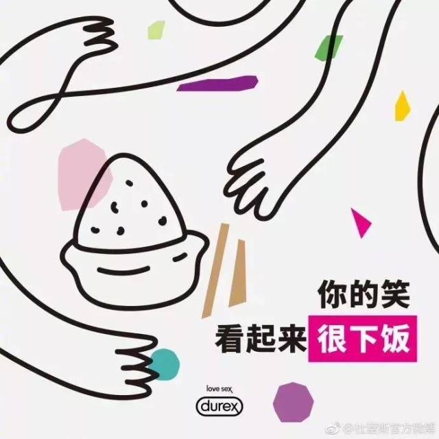 走,我带你去吃 好吃的