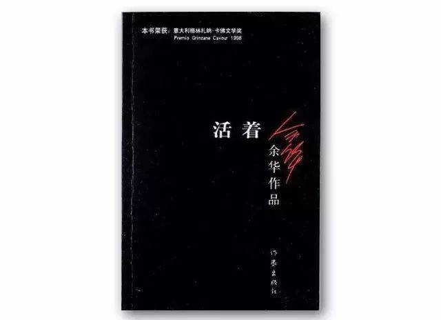 8本关于死亡的小说,教你如何更好地活着!