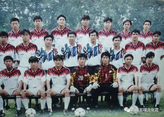1996年中国国家队的全家福.