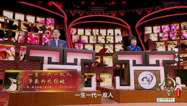 听董卿、郦波、康震、蒙曼、王立群解读诗词中