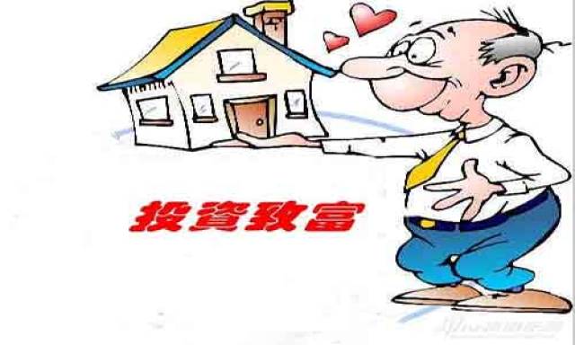 马来西亚投资房产须知6点