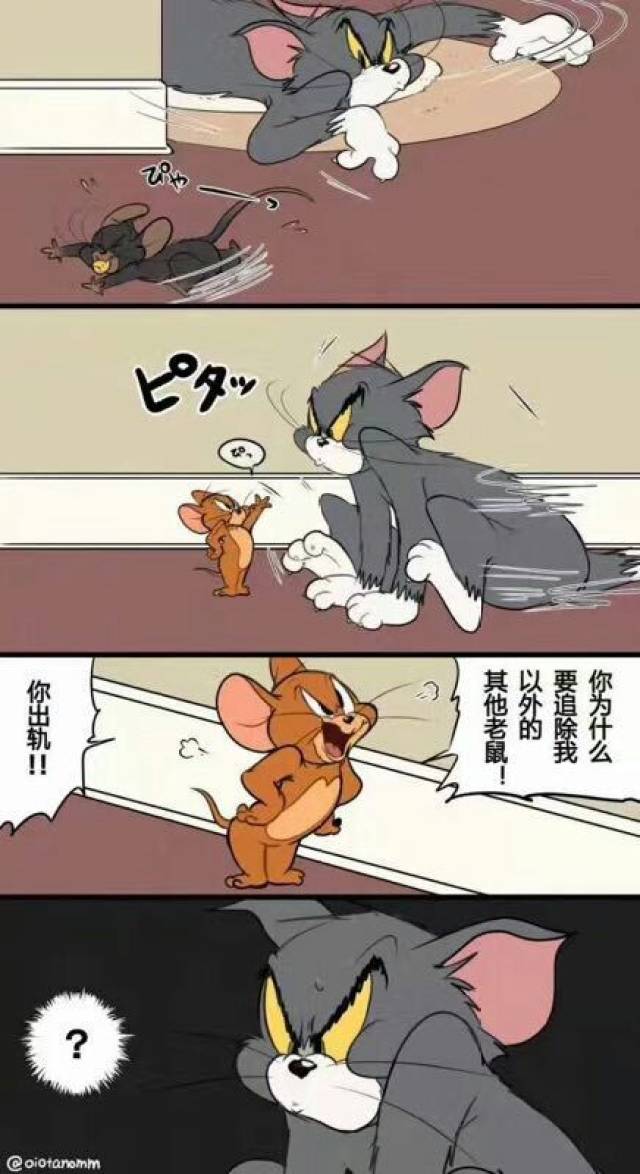 追了这么多年,《猫和老鼠》的结局到底是什么?