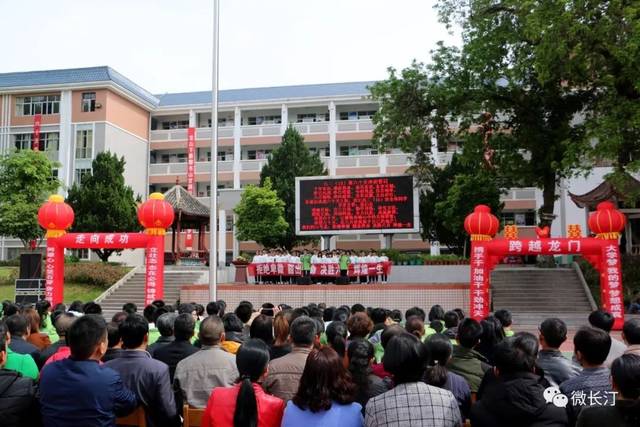 高招动态丨13类福建高考生注意,2018年高考录