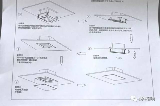 在安装使用时,完全可以把三只前置音箱安装在吊顶里,然后通过调整