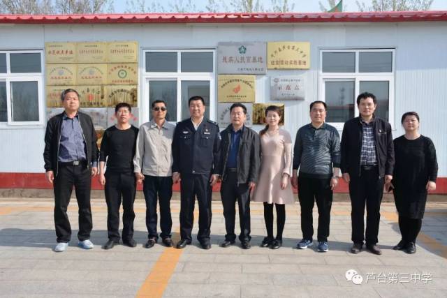 宁河芦台三中组织学生到社会实践基地进行劳动实践活动