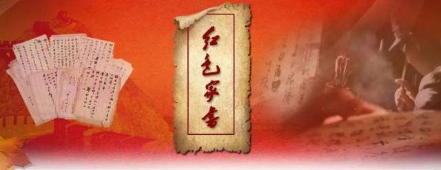 赣江新区组织开展红色家书学习!