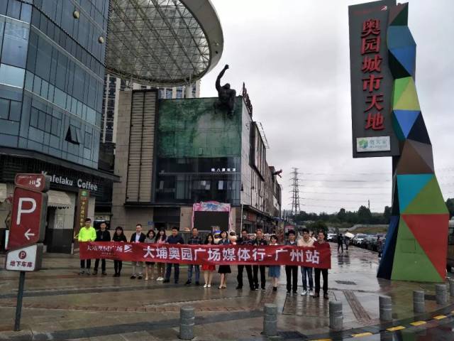 大埔奥园广场地处大埔县政府规划的万川新城区,位于大埔县白云大桥与