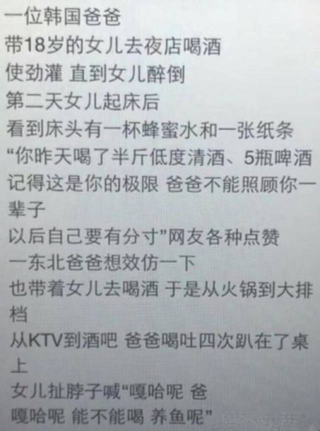 我也喜欢造孩子的过程