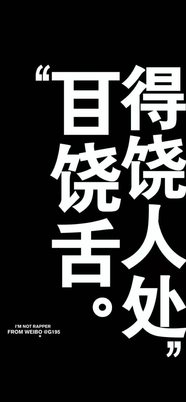 【壁纸】我有忍住不吃晚饭 却没有忍住不想你