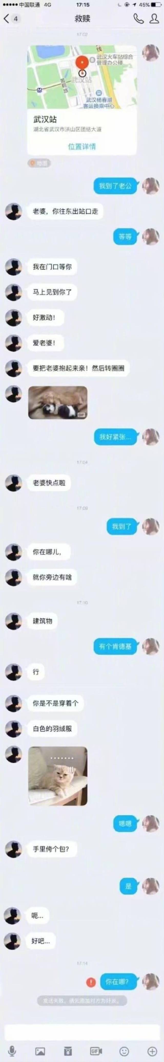 2.网恋吗小哥哥,一千张假照,你喜欢的样子我都有. 3.
