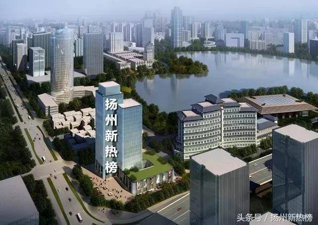 集中于汽车,机械,新能源和现代服务业项目,总投资477亿元;昨天扬州与