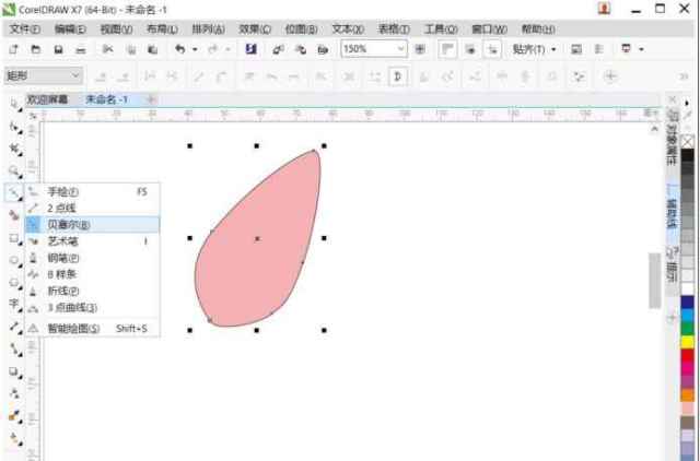 cdr如何绘制漂亮的花朵 coreldraw教程