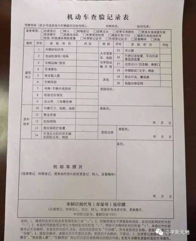 如何合法驾驶摩托车?看过来.