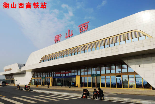 衡阳东高铁站在衡阳市区郊区以外,离衡阳市区都有一定距离,离南岳衡山