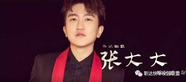 招募丨腾讯视频《翻牌大明星》活动,招募现场