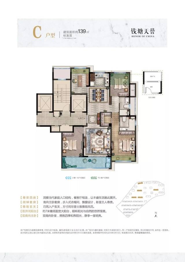 记者跑盘丨世茂·钱塘天誉:城东新城首个5万 产品