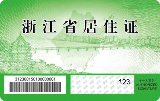 义乌流动人口登记_义乌外来流动人口居县级第二超越多个地级市,仅次于余杭区