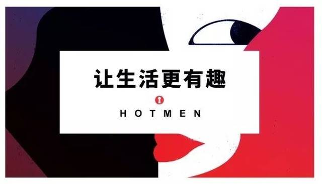 杜蕾斯烤肠?宜家音响?旺旺面膜?这世界疯了吗