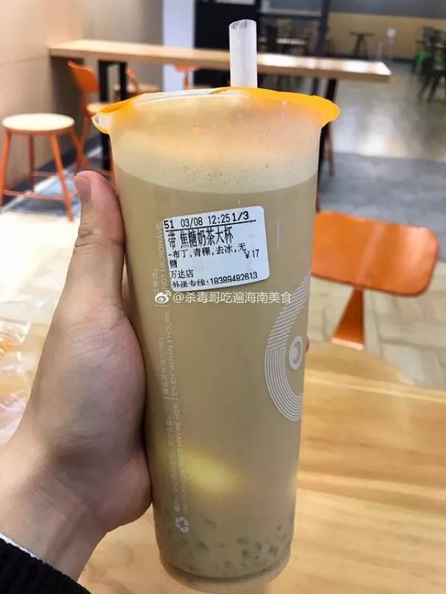 在我的认知里奶茶店也就coco在做西米露了~马上又到能吸的季节啦!