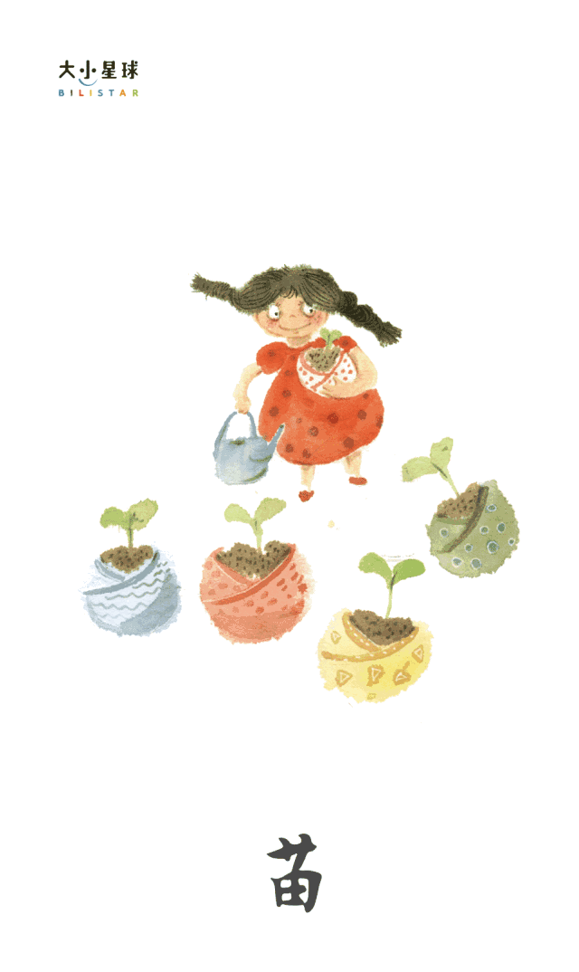 大小星球话节气 | 这样认识谷雨才有意思